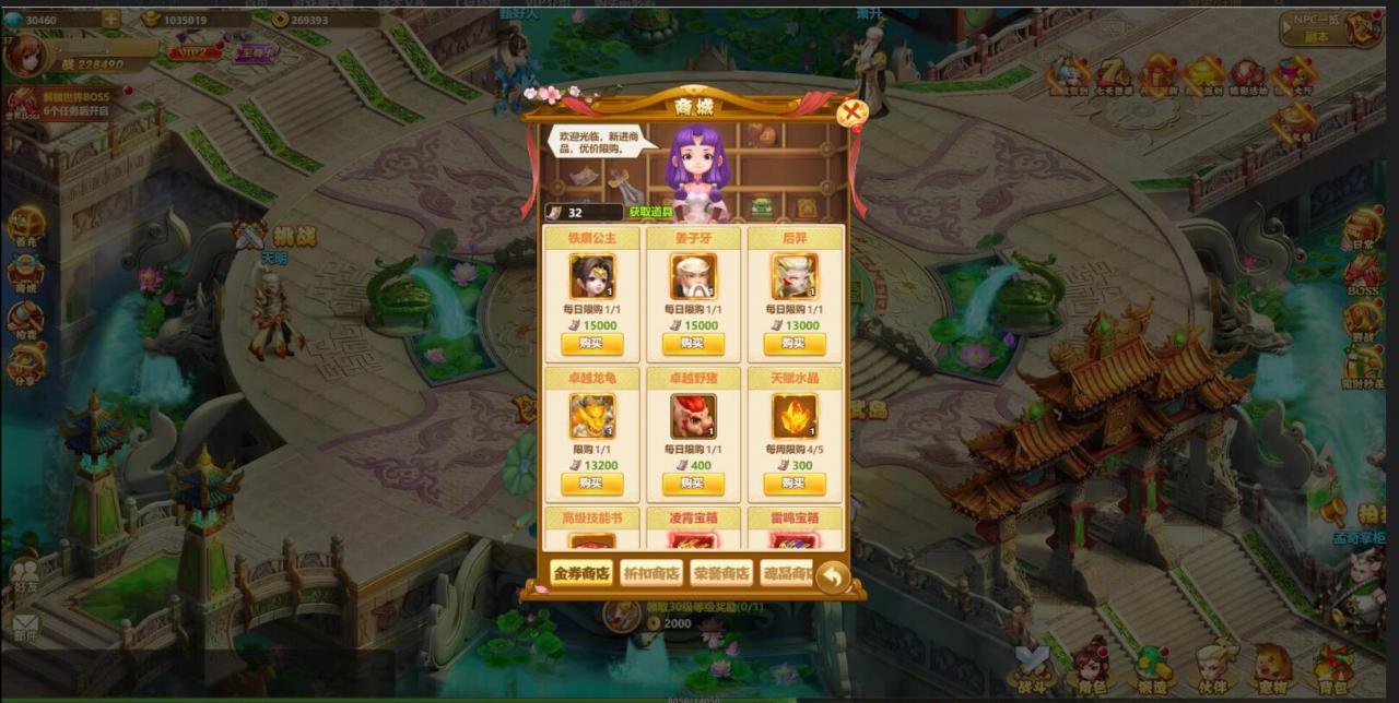 三网H5游戏【九歌行H5】最新整理Win半手工服务端+多区+授权后台