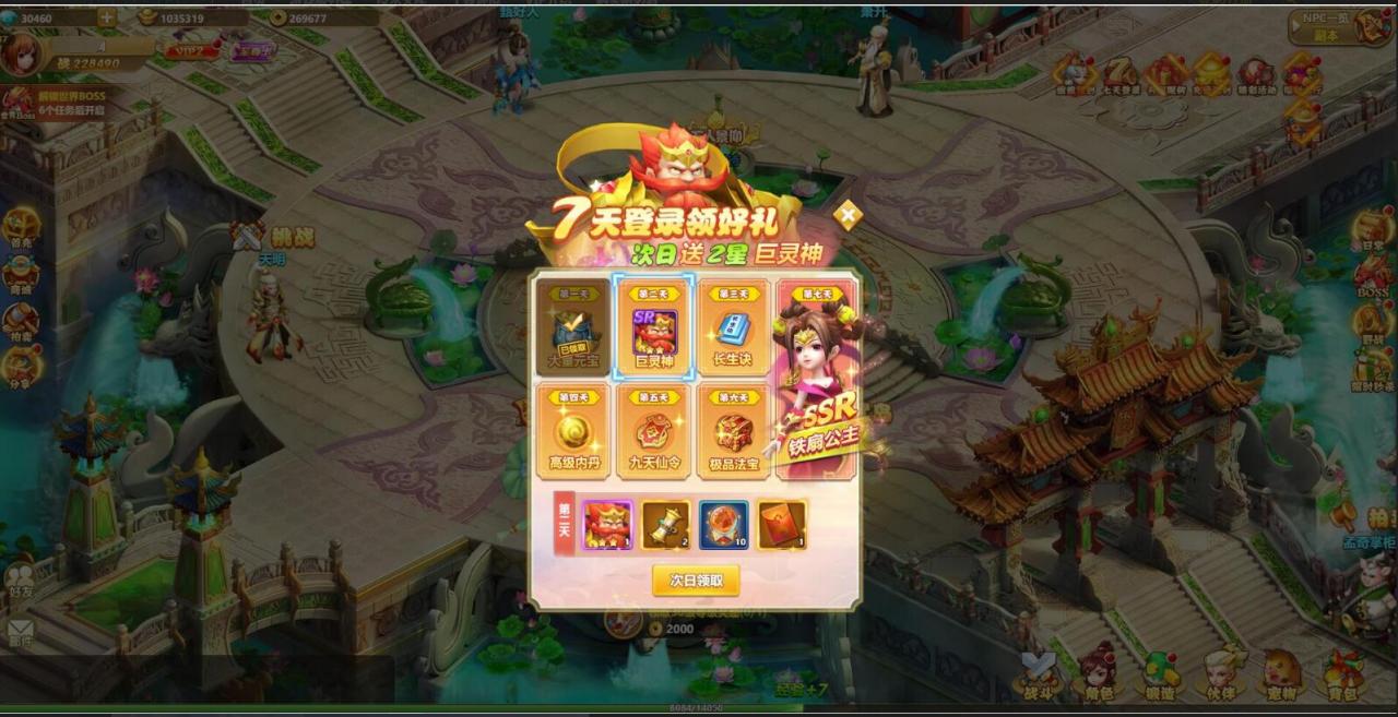 三网H5游戏【九歌行H5】最新整理Win半手工服务端+多区+授权后台
