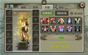 3D武侠手游【天龙八部神域版】最新Linux手工服务端+GM授权后台+苹果双端+架设教程