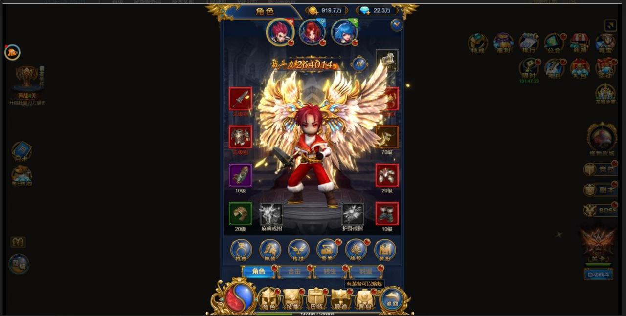 三网H5雷霆换皮【恶魔猎手】最新整理Win半手工服务端+GM后台