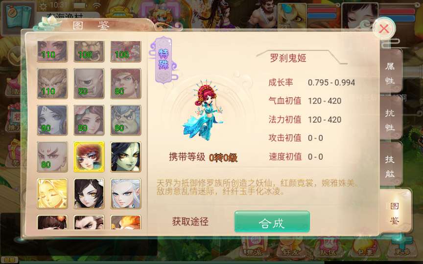回合手游【初尘西游】6月整理Win一键既玩服务端【站长亲测】