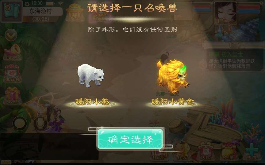 回合手游【初尘西游】6月整理Win一键既玩服务端【站长亲测】