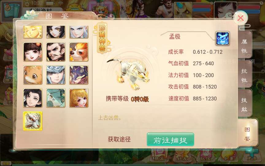 回合手游【初尘西游】6月整理Win一键既玩服务端【站长亲测】