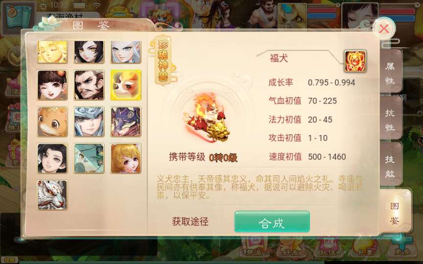 回合手游【初尘西游】6月整理Win一键既玩服务端【站长亲测】