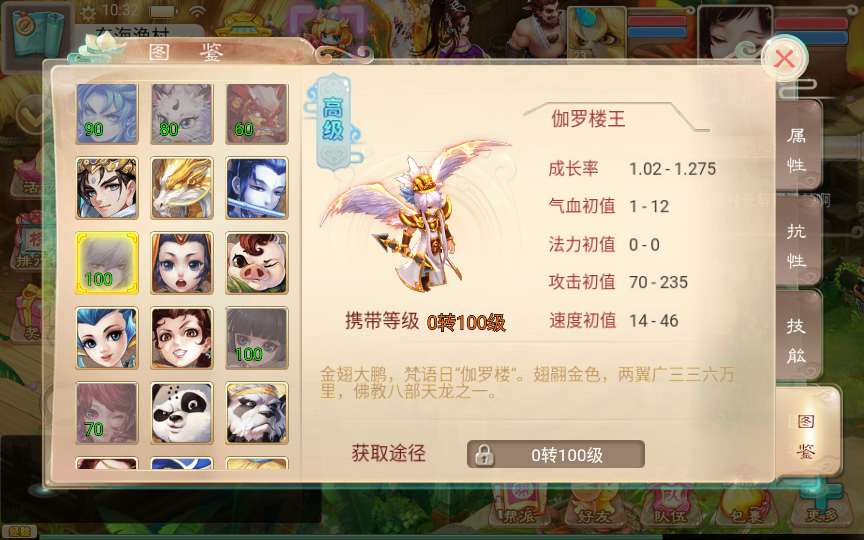 回合手游【初尘西游】6月整理Win一键既玩服务端【站长亲测】