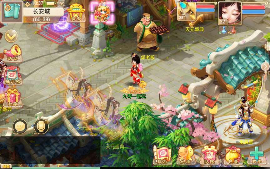 回合手游【初尘西游】6月整理Win一键既玩服务端【站长亲测】
