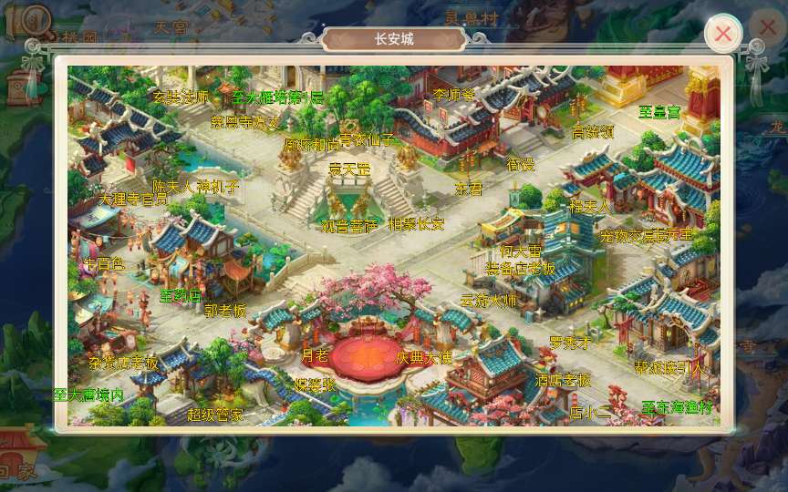 回合手游【初尘西游】6月整理Win一键既玩服务端【站长亲测】