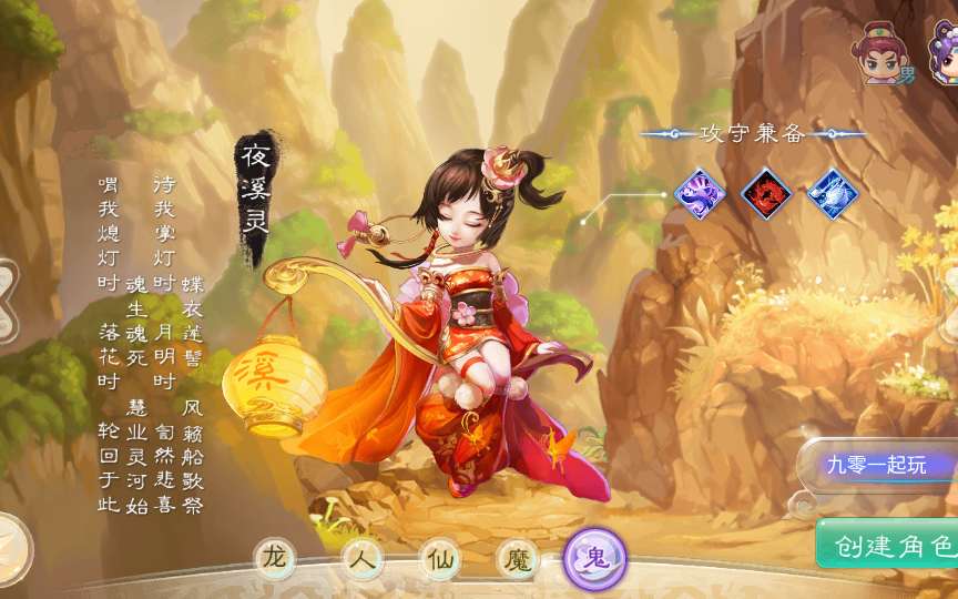 回合手游【初尘西游】6月整理Win一键既玩服务端【站长亲测】