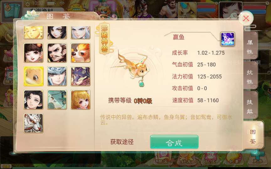 回合手游【初尘西游】6月整理Win一键既玩服务端【站长亲测】