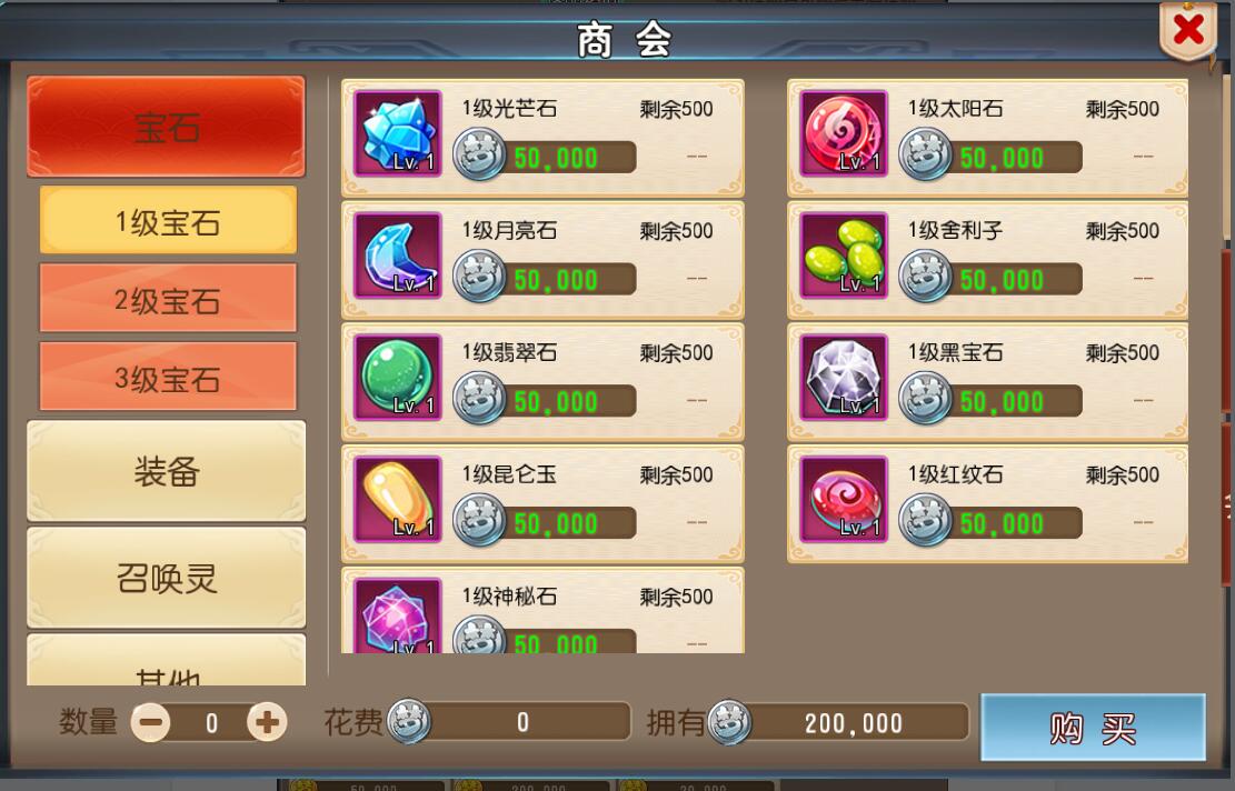 MT3换皮幽魂西游最新Linux端双端GM后台全套源码