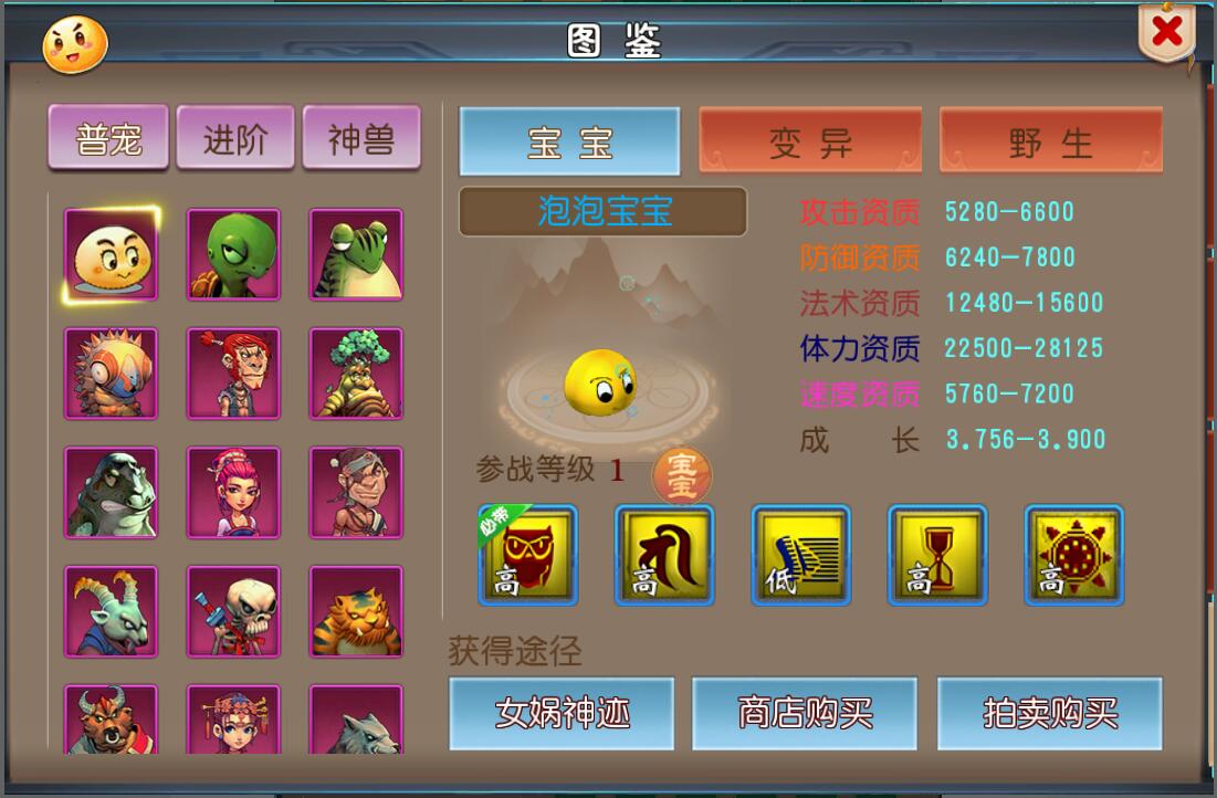 MT3换皮幽魂西游最新Linux端双端GM后台全套源码