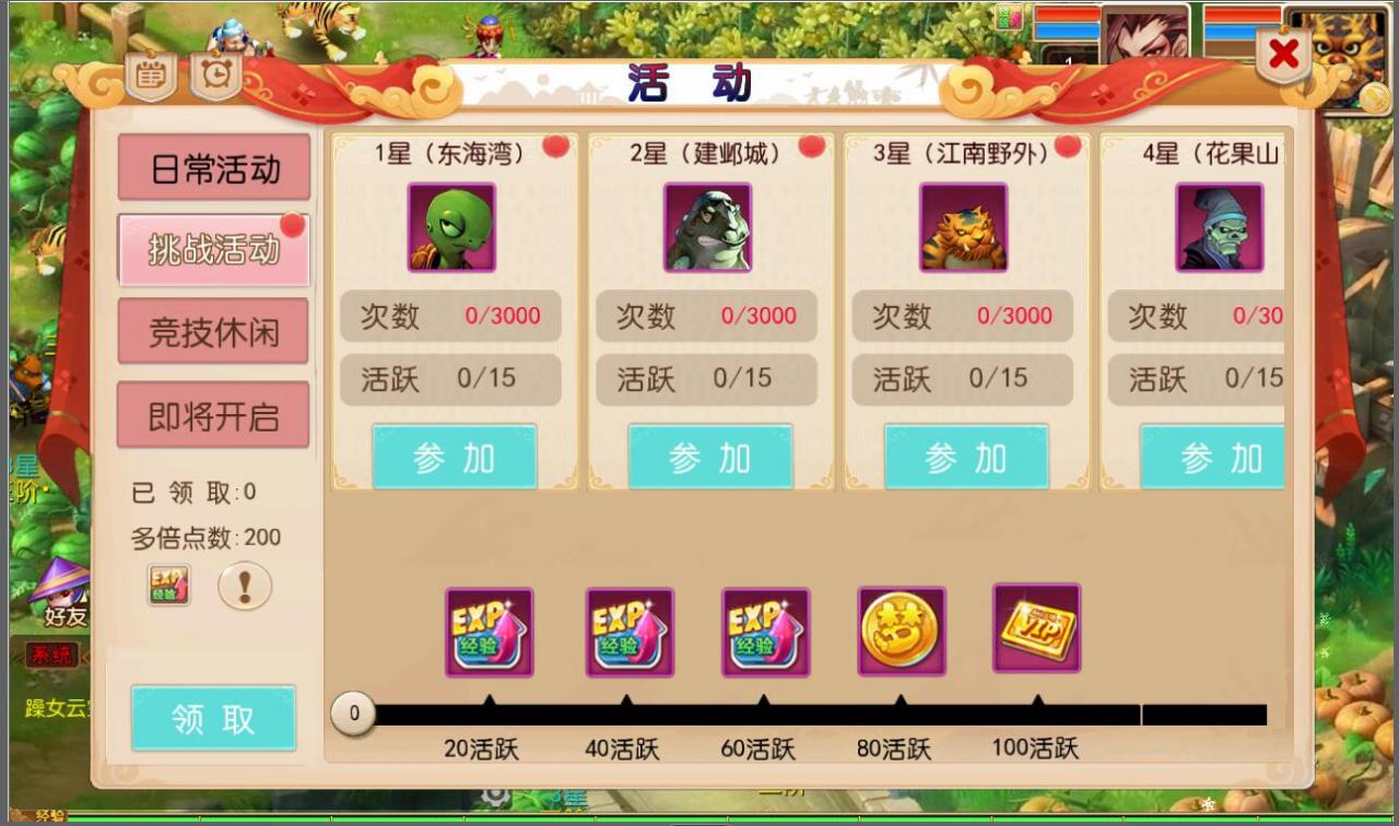 MT3换皮幽魂西游最新Linux端双端GM后台全套源码