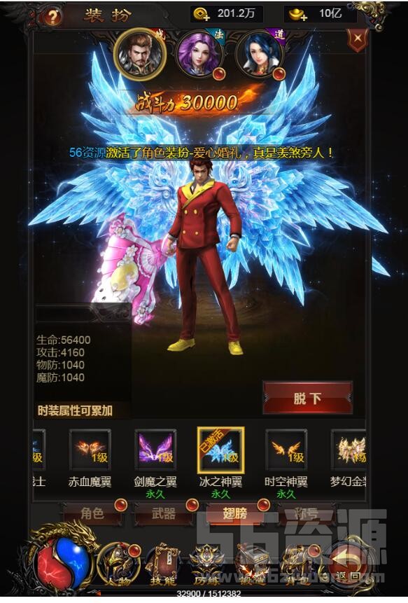 《雷霆传奇H5》-屠龙版619-跨服端-跨服战场-更多新时装-新武器-整合活动+架设教程