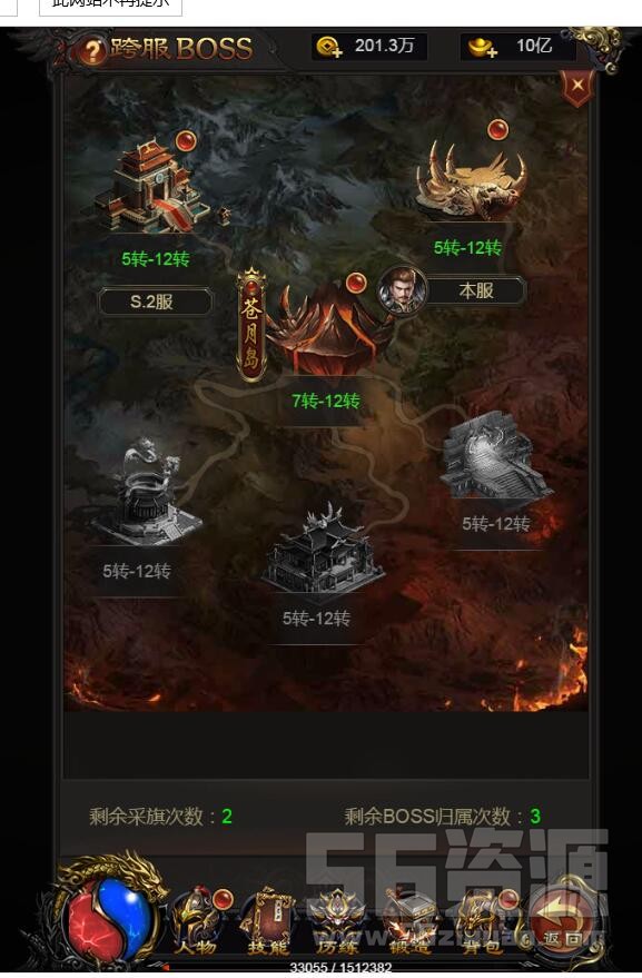 《雷霆传奇H5》-屠龙版619-跨服端-跨服战场-更多新时装-新武器-整合活动+架设教程