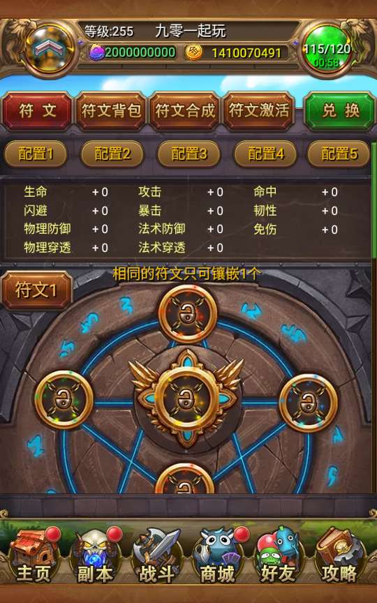 卡牌手游【我叫MT1合体卡版本】5月整理Linux手工服务端+GM后台