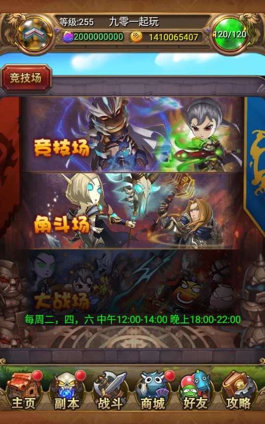 卡牌手游【我叫MT1合体卡版本】5月整理Linux手工服务端+GM后台