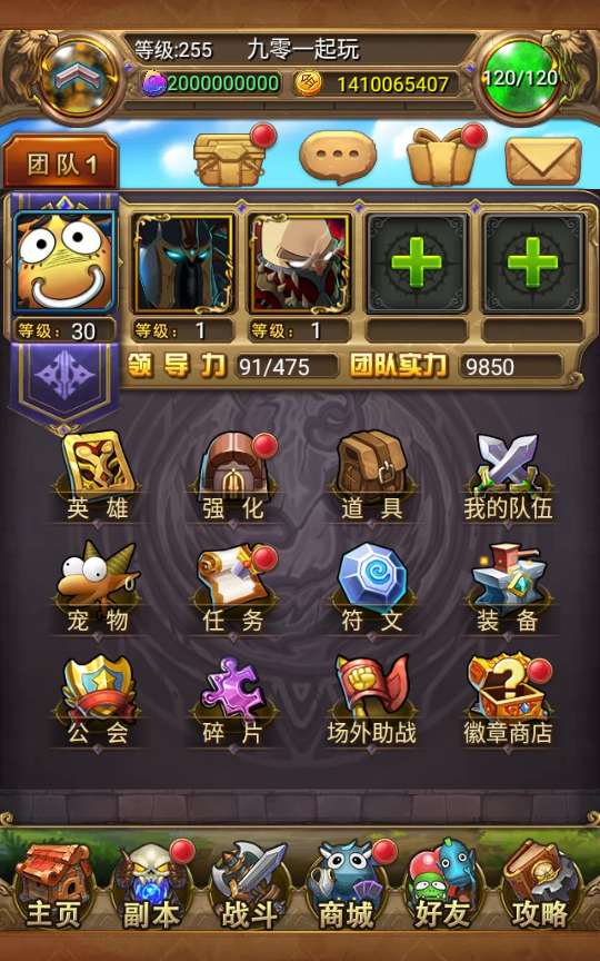 卡牌手游【我叫MT1合体卡版本】5月整理Linux手工服务端+GM后台