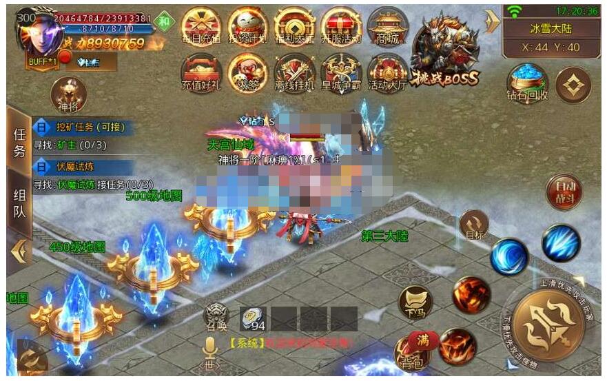 传奇手游【鸿蒙传奇】白日门换皮一键即玩服务端+神装+星座+坐骑+神将+灵宠+切割.
