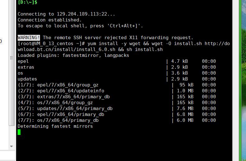 逍遥大话3+外网架设教程+linux手工图文详情架设教程