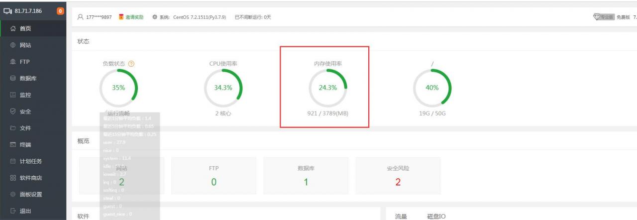 情缘西游魔龙西游linux架设教程