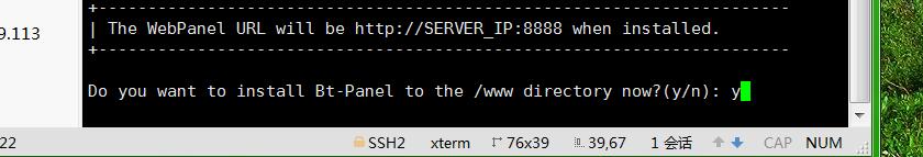 逍遥大话3+外网架设教程+linux手工图文详情架设教程