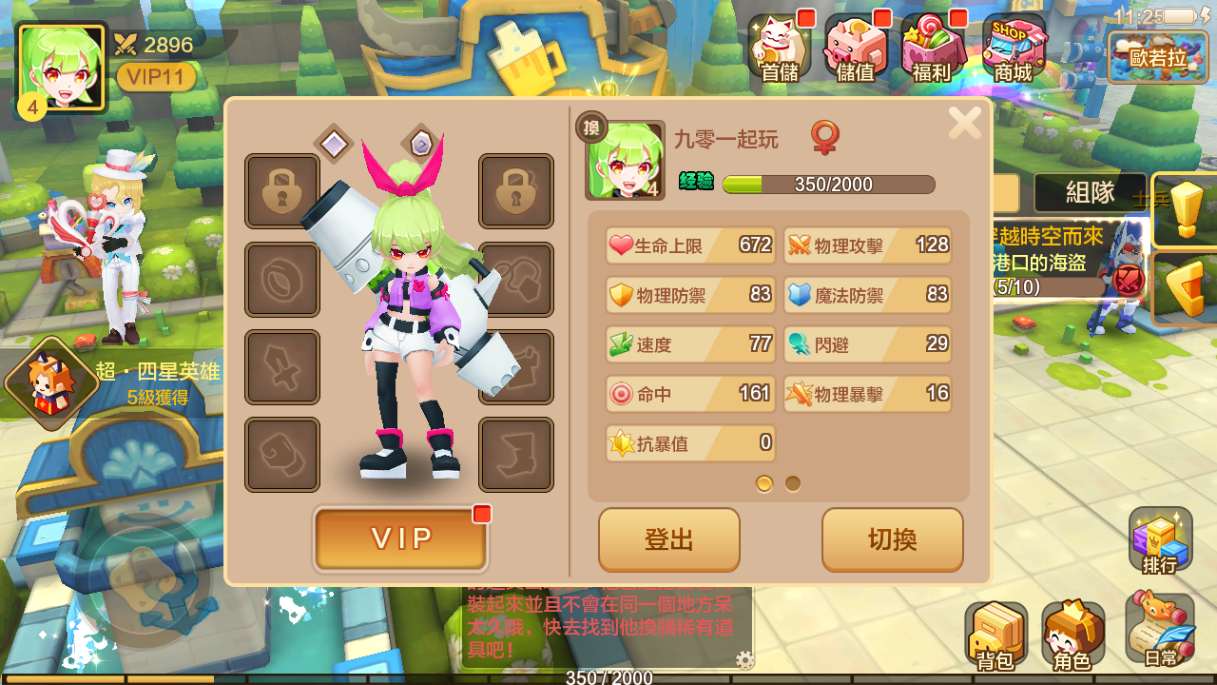 Q萌二次元画风手游【枫之战记】单机一键既玩服务端+Linux手工端+GM后台