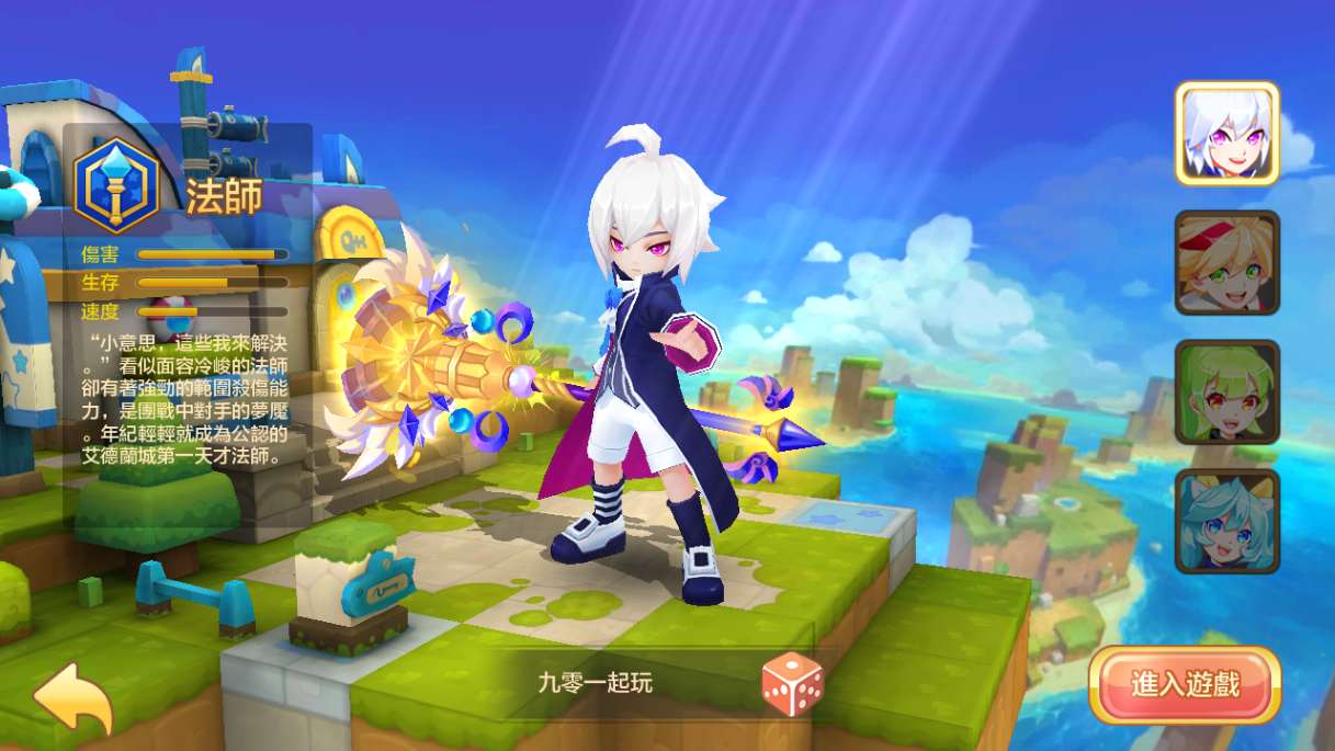Q萌二次元画风手游【枫之战记】单机一键既玩服务端+Linux手工端+GM后台