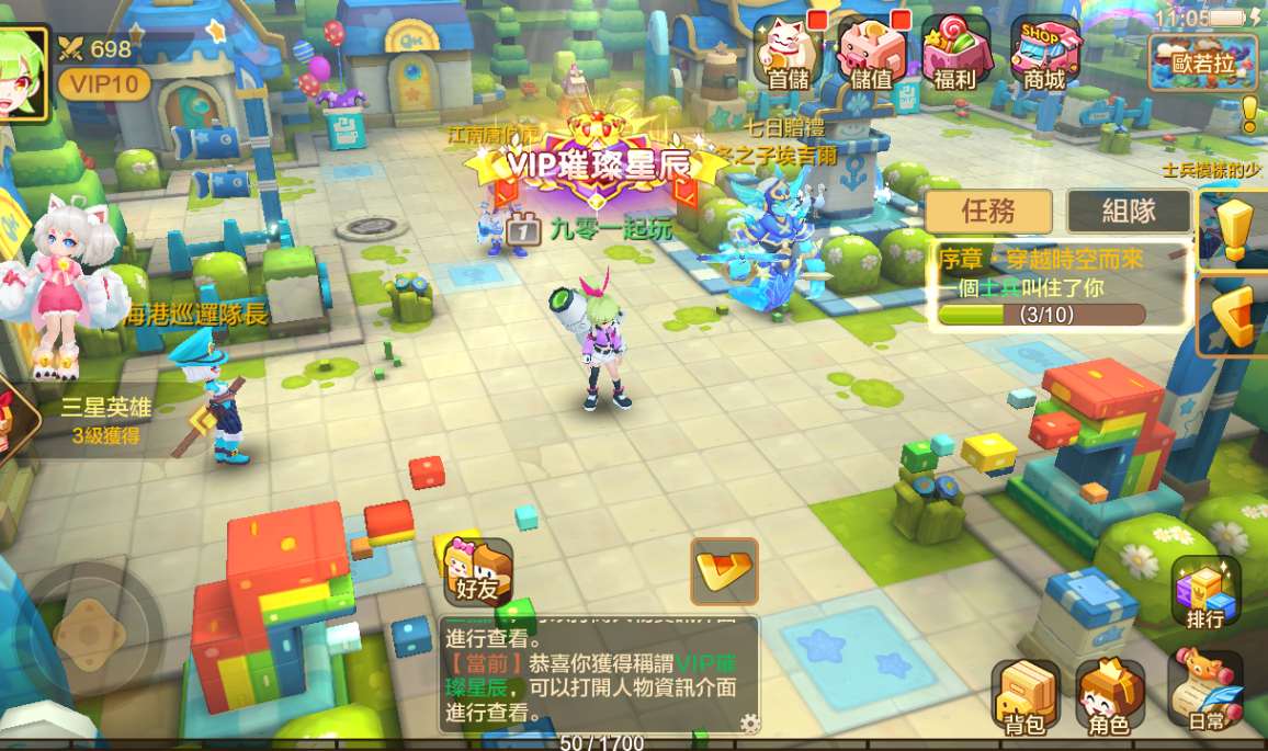 Q萌二次元画风手游【枫之战记】单机一键既玩服务端+Linux手工端+GM后台