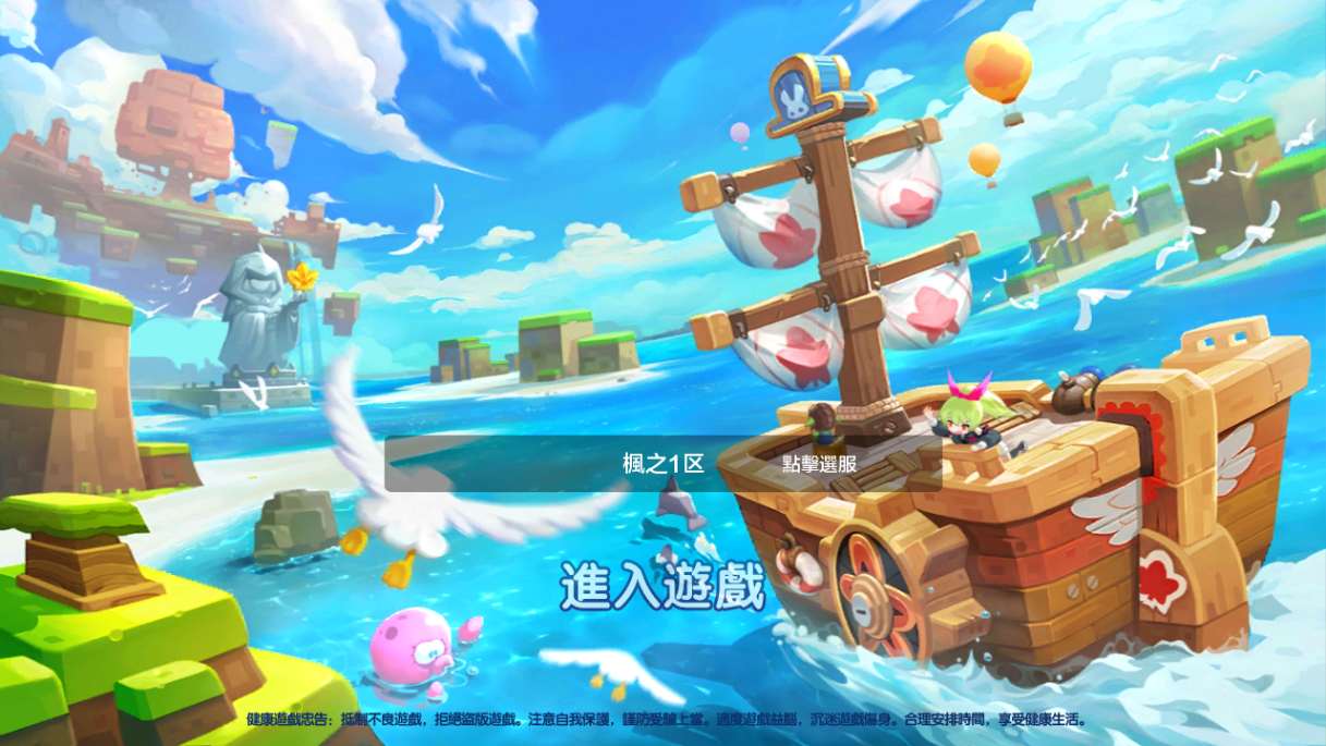 Q萌二次元画风手游【枫之战记】单机一键既玩服务端+Linux手工端+GM后台