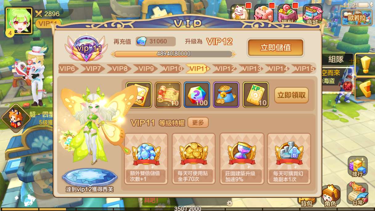 Q萌二次元画风手游【枫之战记】单机一键既玩服务端+Linux手工端+GM后台