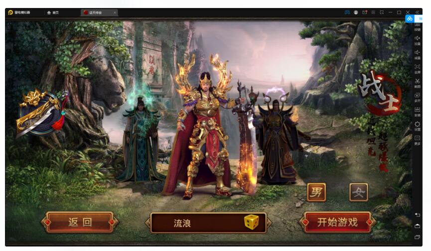 传世手游【逆天传世特戒版】最新整理Linux服务端+双端+教程