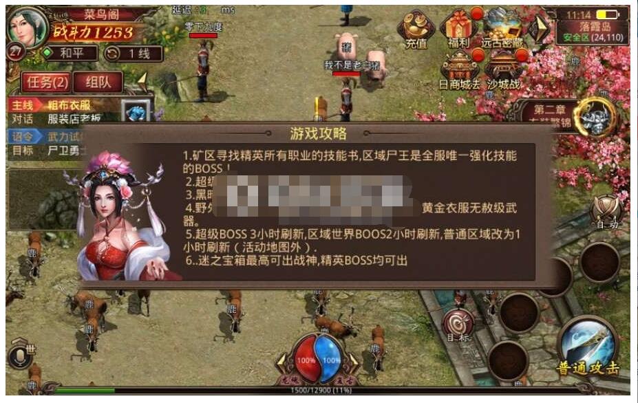 最新引擎修复【复古传世特戒版】Liunx手工服务端