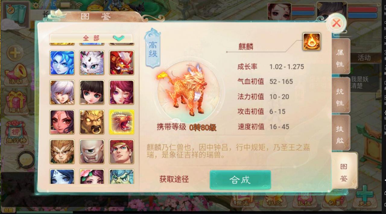 大话西游手游-精品元神-安卓苹果双端可玩+双后台+架设教程