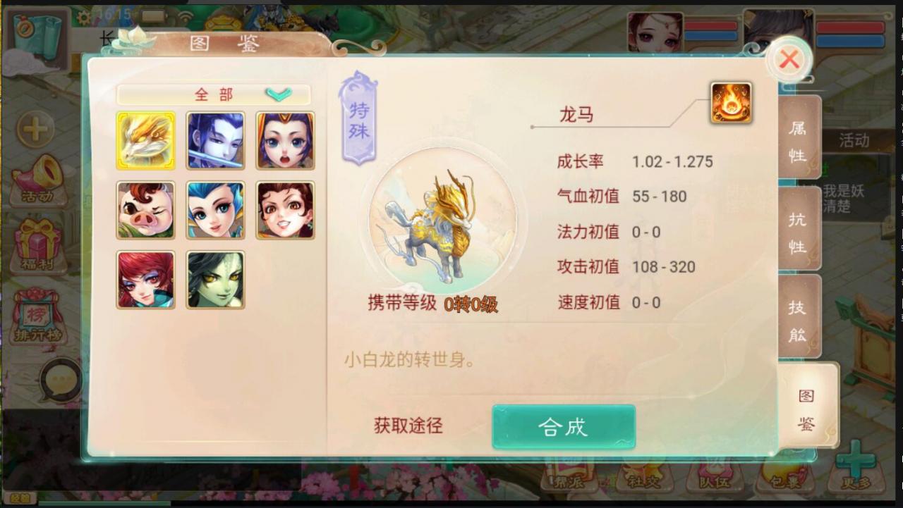 大话西游手游-精品元神-安卓苹果双端可玩+双后台+架设教程
