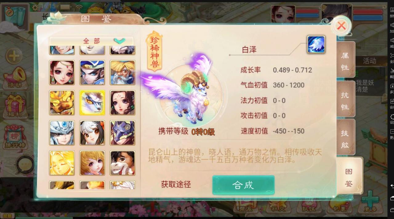 大话西游手游-精品元神-安卓苹果双端可玩+双后台+架设教程