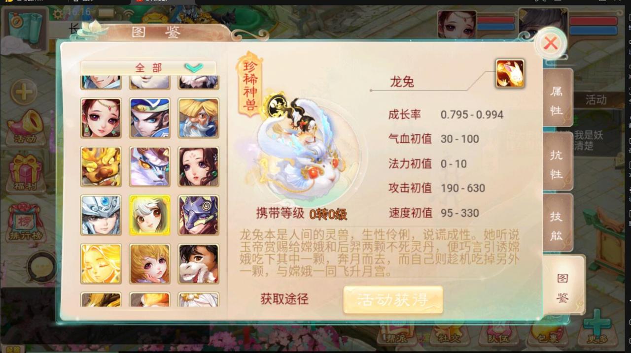 大话西游手游-精品元神-安卓苹果双端可玩+双后台+架设教程