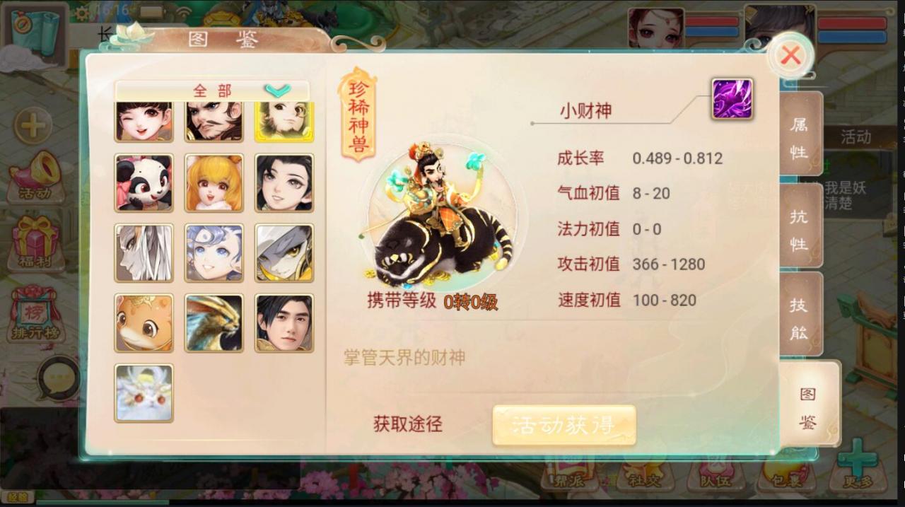 大话西游手游-精品元神-安卓苹果双端可玩+双后台+架设教程