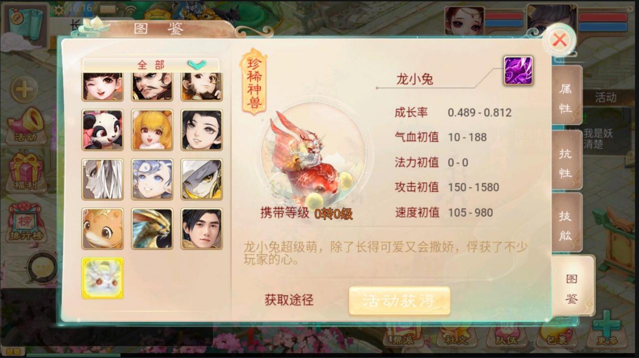 大话西游手游-精品元神-安卓苹果双端可玩+双后台+架设教程