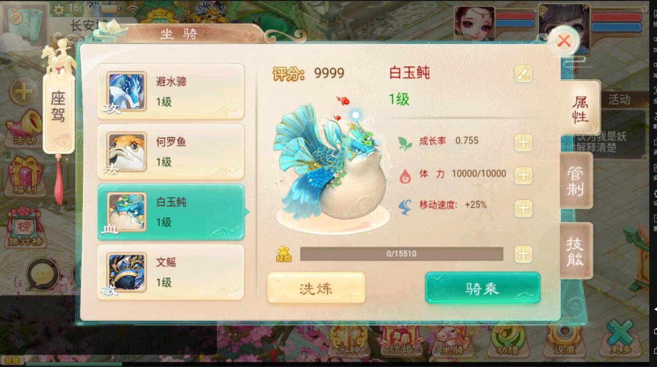大话西游手游-精品元神-安卓苹果双端可玩+双后台+架设教程