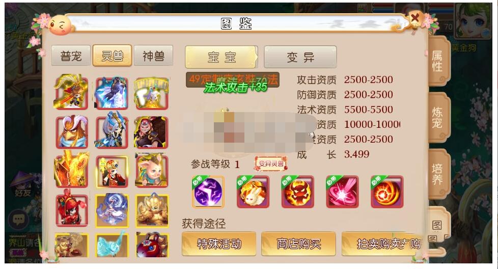 笑傲西游+双端+架设教程+后台+