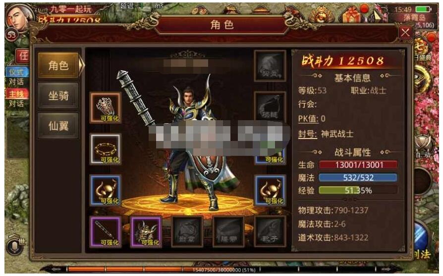【龙腾传世】Win一键端+Linux本地学习手工端+GM授权物品后台+搭建教程