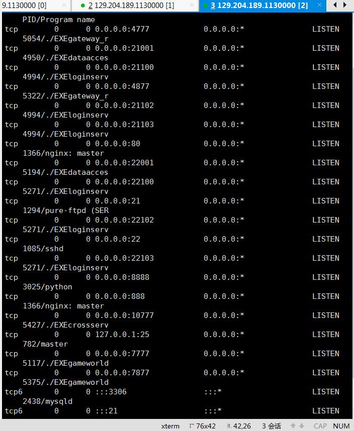 御剑问情-linux手工架设教程-详情图文架设教程-图文外网架设教程+安卓苹果客户端修改教程