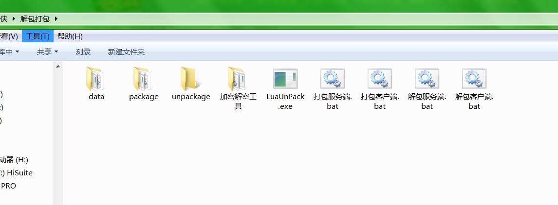 龙雀解包打包工具-lua解密加密工具