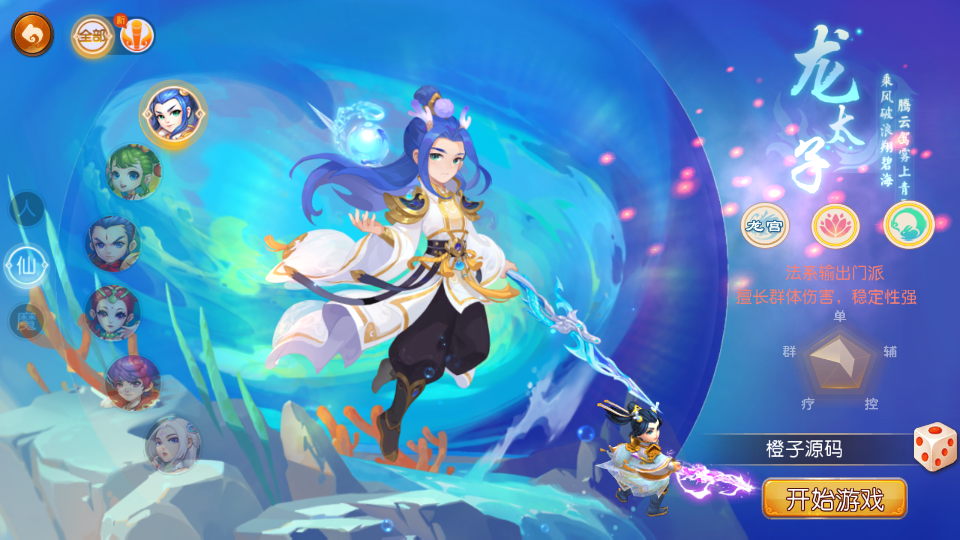 MT3换皮梦幻【大唐西游记3】最新Linux手工端+双端+GM后台+全套源码+攻略