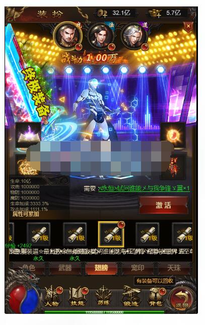 雷霆传奇神魔2.0超变完整端 架设教程 gm工具
