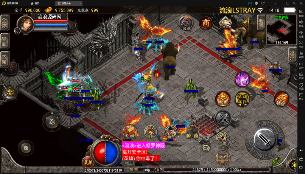 【战神引擎】1.80傲世极品合击版+狂暴+绕体称号+爆率腰牌+骰王+神魔+双端+教程