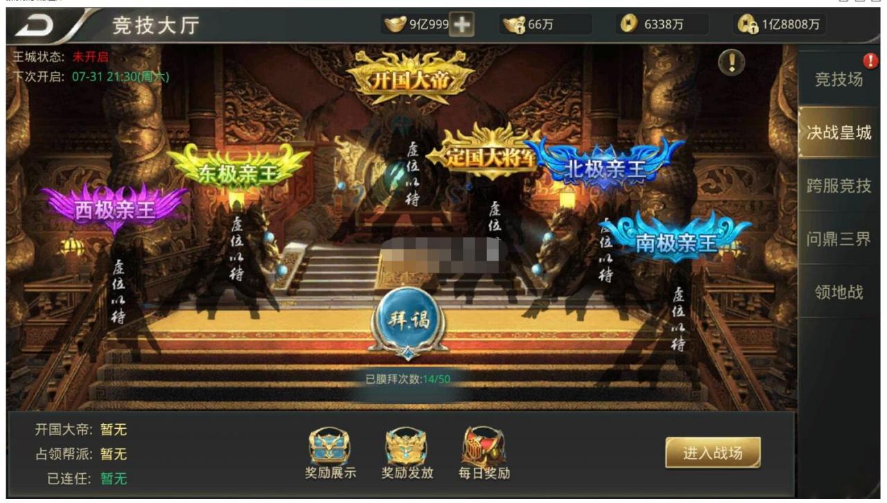 逆苍穹外网手工端+二区+详细架设教程+运营后台+授权后台