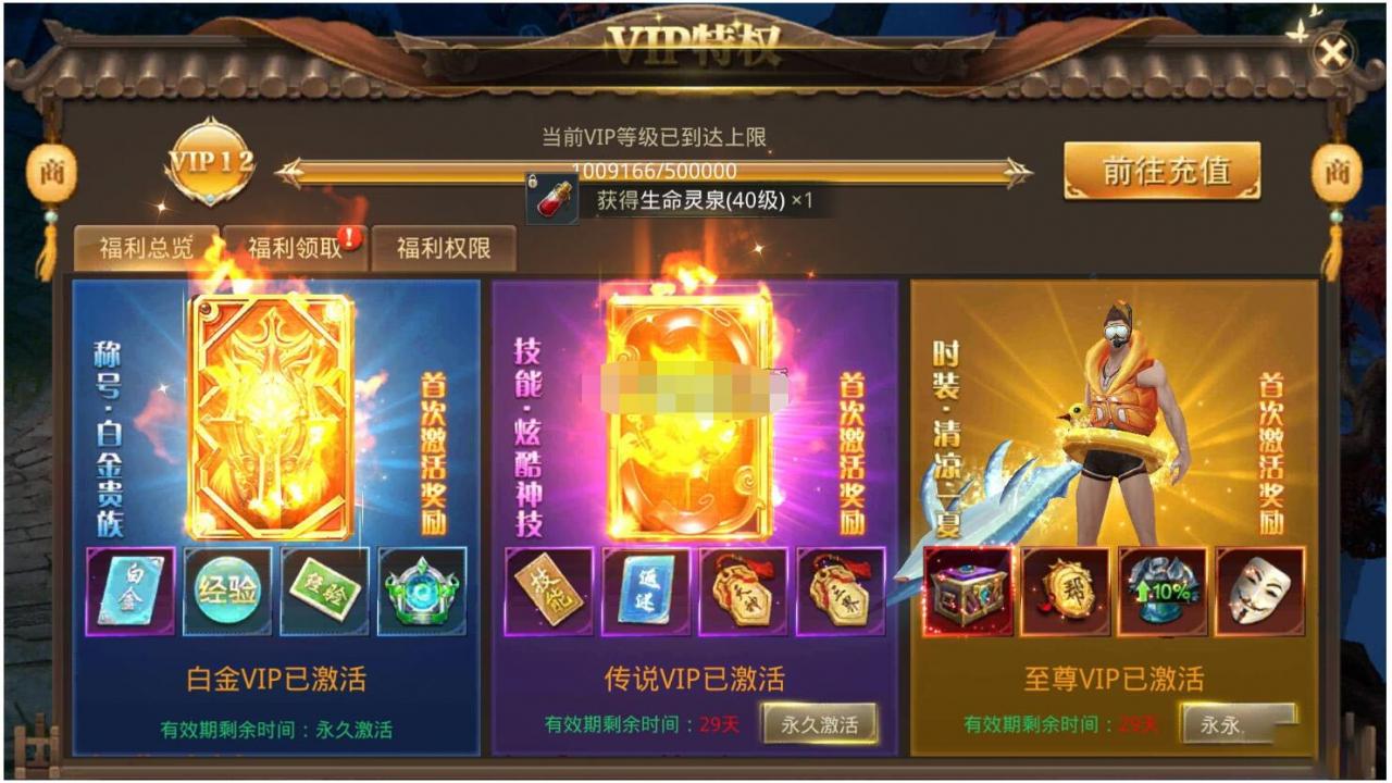 逆苍穹外网手工端+二区+详细架设教程+运营后台+授权后台