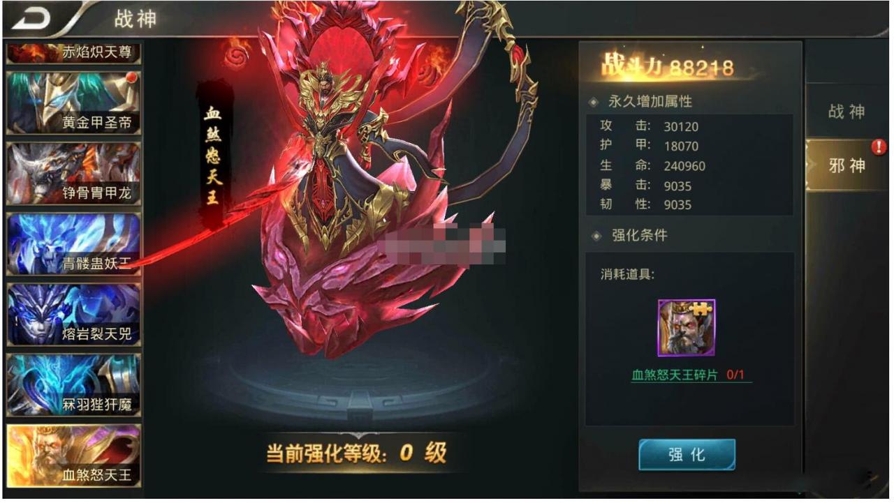 逆苍穹外网手工端+二区+详细架设教程+运营后台+授权后台