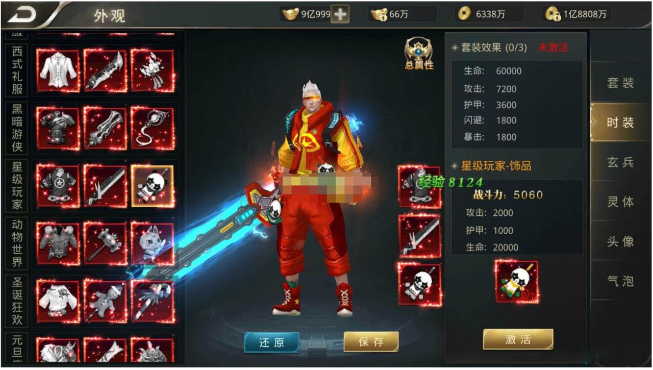 逆苍穹外网手工端+二区+详细架设教程+运营后台+授权后台